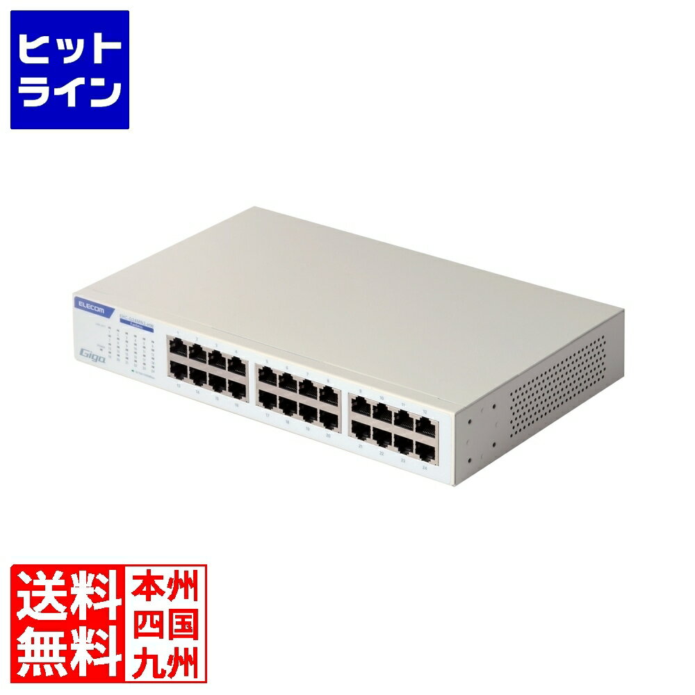 要エントリ【11/20 24時間限定当選確率2分の1！1等最大100%ポイントバック】　 エレコム Giga対応24ポートスイッチ(金属筐体/電源内蔵) EHC-G24MN2-HW