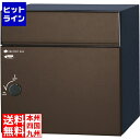 ユニソン コルディア80ライト 右開きタイプ 後出し マットブラウン 323162240