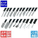 【お買い物マラソン】08/11 AM1:59まで GSホームプロダクツ トライアングル カービングセット BKC2201