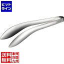 オークス 18-0もりつけトング LS1535 035404001