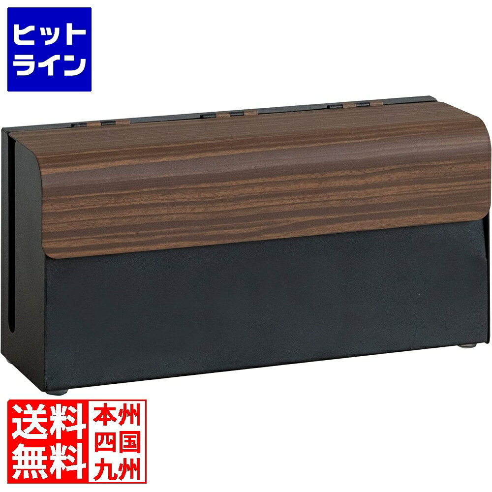 【BLACK FRIDAY】11/27 AM1:59まで ゲーム機ケース 幅28 フタカバー GC-2500M ブラウン 宮武製作所