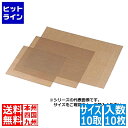 カンダ (KANKUMA) ベーキングシート 10取(10枚入) 280x240mm(3)