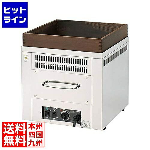 楽天市場】ホットロースター tey-101の通販 楽天市場】ホットロースター tey-101の通販