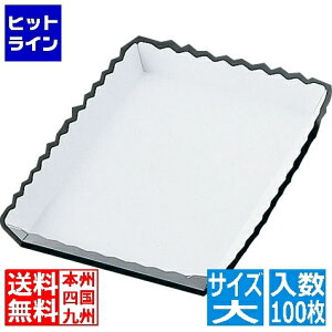 要エントリ【11/18限定当選確率2分の1!1等最大100%ポイントバック】 水野産業 パントレー 波型 白(100枚入) 184904 大 WPV3001
