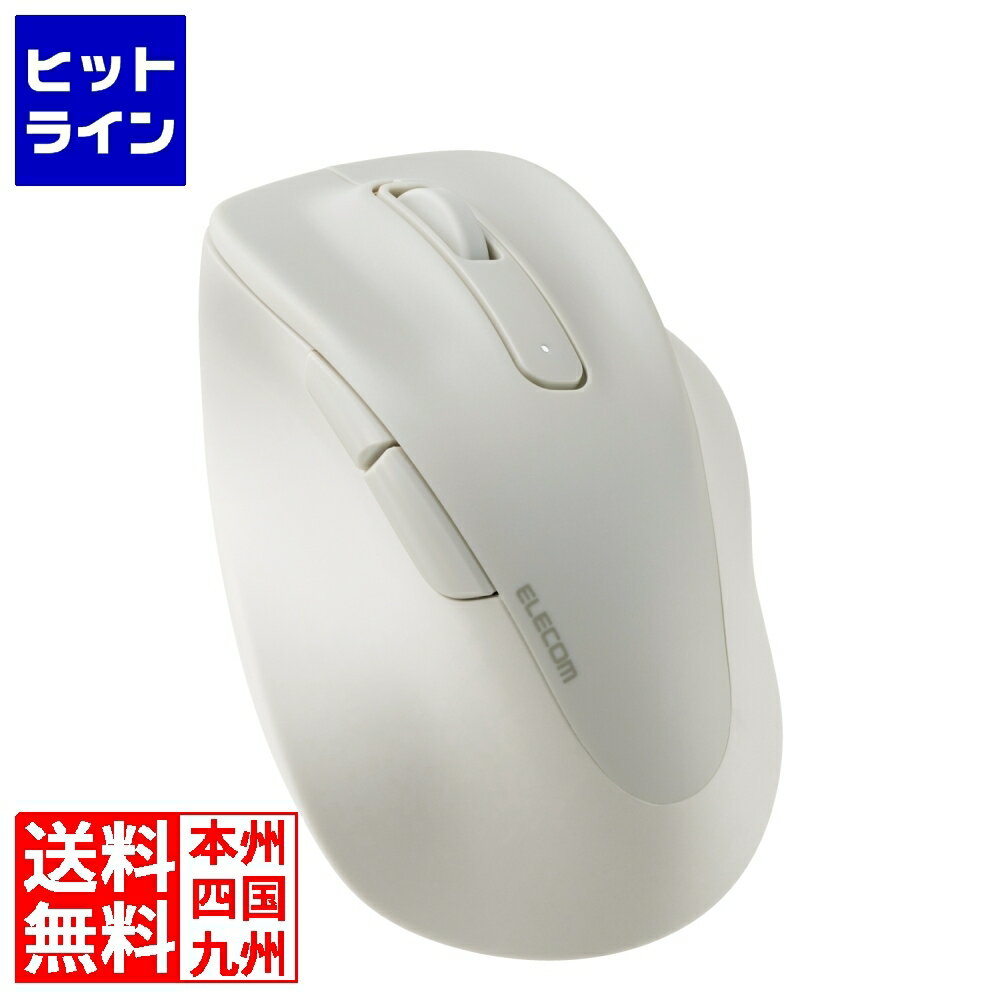 【スーパーSALE】03/11 AM1:59まで エレコム 静音 2.4GHz無線マウス ”EX-G”5ボタン Mサイズ M-XGM30DBSKWH