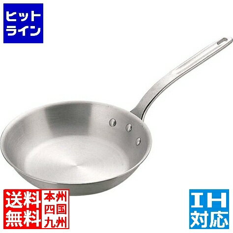 Ih Compatible - テイケイジイ TKG IH キャスト フライパン 33cm ※ IH対応 IH (100V/200V)とガス火対応 AHLW806