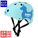 RODYヘルメット 自転車用 ブルー(L) ( ISN11201 ) 222-00054