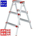 【お買い物マラソン】07/26 AM1:59まで アルインコ アルミ 踏台 CCA-80K XHM0902