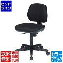 【お買い物マラソン】05/16 AM1:59まで サンワサプライ オフィスチェア SNC-T145KBK