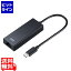 02/10 01:59ޤǡ㤤ʪޥ饽 掠ץ饤 USB3.2 Type-C-LANѴץ(2.5Gbpsб) USB-CVLAN6BK