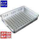 アカオアルミ アルミ穴明手付番重(板取手) 特大 90 ABV60409