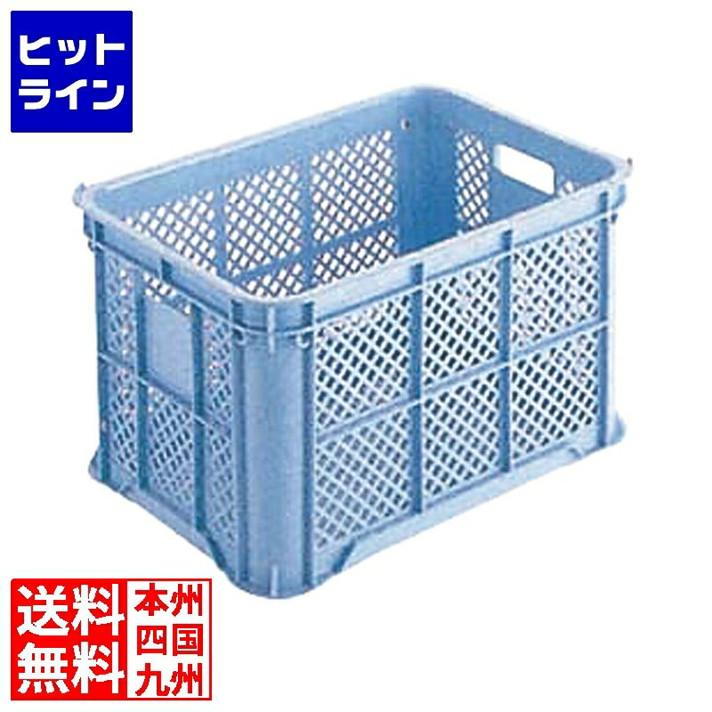 三甲 サンコー サンテナー B#50 ASV22