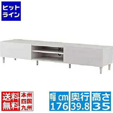 Low Board - HELM(ヘルム) テレビ台 ローボード(176cm幅) テレビ台 テレビボード TV台 ローボード 収納 50インチ 50型 55インチ 55型 モダン シンプル HM35-180L-WH
