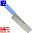 【お買い物マラソン】06/27 AM1:59まで 片岡製作所 MILD CUT-2000 カラー庖丁 菜切 MCN 16cm ブルー 031755003