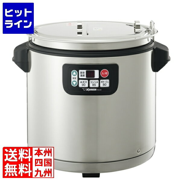 楽天市場】スープジャー 象印 16lの通販 楽天市場】スープジャー 象印 16lの通販