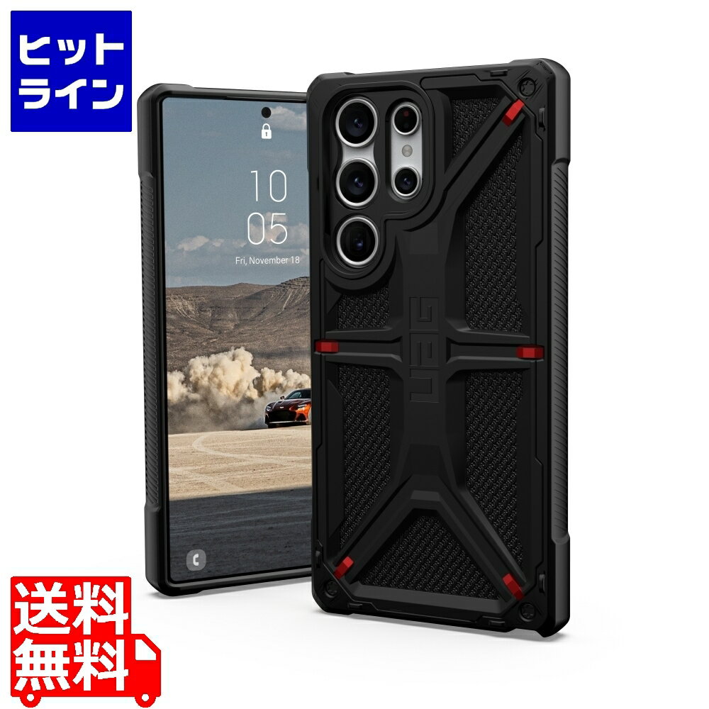 UAG製 Galaxy S23 Ultra用 MONARCH(ケブラーブラック) UAG-GLXS23ULT-P-KB