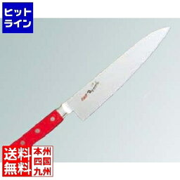 江部松 EBM 抗菌 スペシャル・イノックス 牛刀 24cm レッド 3165320 3-0252-0303