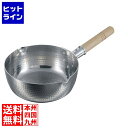 江部松 EBM アルミ打出 雪平鍋(研磨仕上げ)21cm 7711300 5-0162-0103