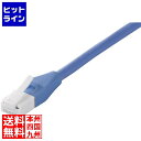 バッファロー Cat6A ツメの折れないLANケーブル 標準 ストレート 30m ブルー BSLS6ANU300BL