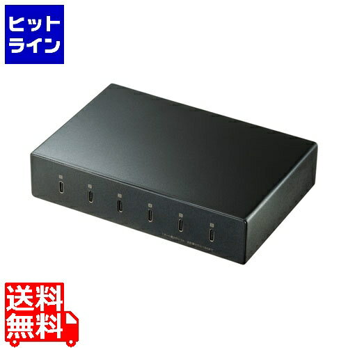 サンワサプライ USB Type-C充電器(6ポート・合計18A・高耐久タイプ) ACA-IP81 サンワサプライ USB Type-C充電器(6ポート・合計18A・高耐久タイプ) ACA-IP81
