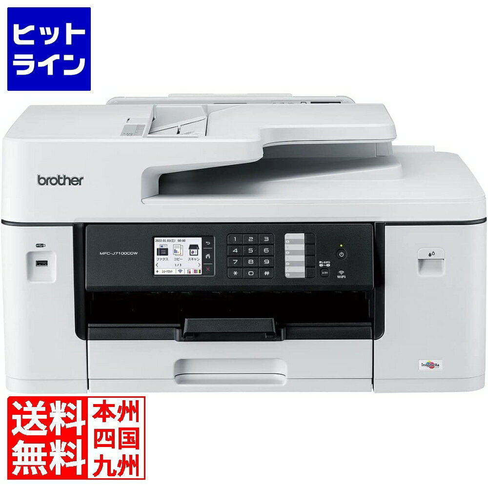 20日は【ポイント4倍】楽天カード企画！ ブラザー工業 A3インクジェット複合機 MFC-J7100CDW(FAX/ADF/3..