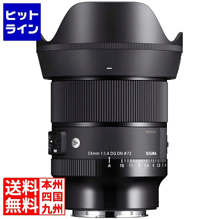 楽天市場】シグマ 85mm f1.4 dg dn art ソニーe用の通販 楽天市場】シグマ 85mm f1.4 dg dn art ソニーe用の通販