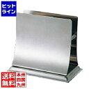 【お買い物マラソン】05/16 AM1:59まで 江部松 EBM 18-8 エレガンス ナフキン立 1931000 5-1899-0101