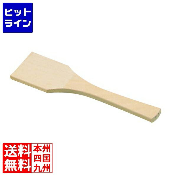 楽天市場】ハセガワ 角 スパテラ 75cmの通販 楽天市場】ハセガワ 角 スパテラ 75cmの通販