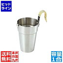 カンダ (KANKUMA) 18-8酒タンポ 籐巻 1合