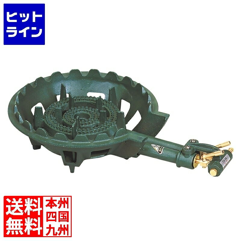 カンダ (KANKUMA) 鋳物コンロ TS-210 LP | プロパンガス ( LP )