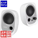 Edifier USB給電式スピーカー (ホワイト)【日本正規代理店品】ED-R12UWH-A ED-R12UWH-A