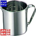 【お買い物マラソン】05/16 AM1:59まで 江部松 EBM 18-8 口付 ビーカー 2L 0393300 5-0457-0102