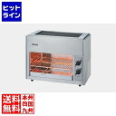 【お買い物マラソン】07/26 AM1:59まで リンナイ ペットミニ4号 RGP-42SV(A) LP RGP-42SV(A) LP