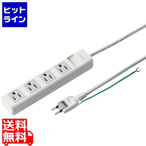サンワサプライ 電源タップ TAP-N3450MGN サンワサプライ 電源タップ TAP-N3450MGN