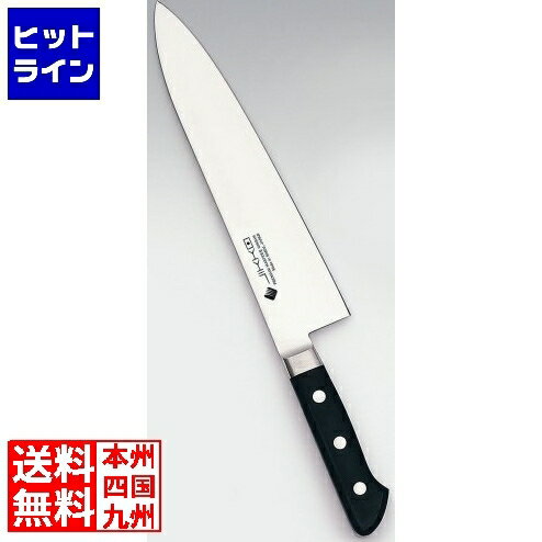 實光 堺實光 プレミアムマスター II (ツバ付) 洋出刃 21cm AZT8301