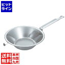 大屋製作所 クローバー 18-8 替網式 油こし No.5 001030005