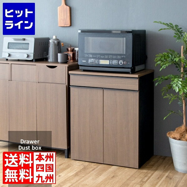 宮武製作所 ミヤタケ ドロワーダストボックス DB-F2200