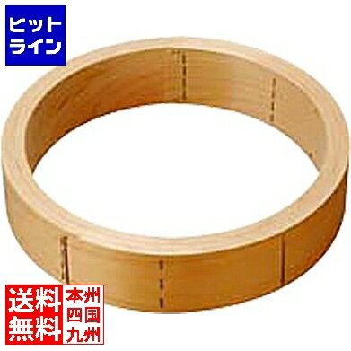 要エントリ【11/25 24時間限定当選確率2分の1！1等最大100%ポイントバック】 カンダ (KANKUMA) 桧中華セイロ 台和 カンダ せいろ 蒸し器 日本産