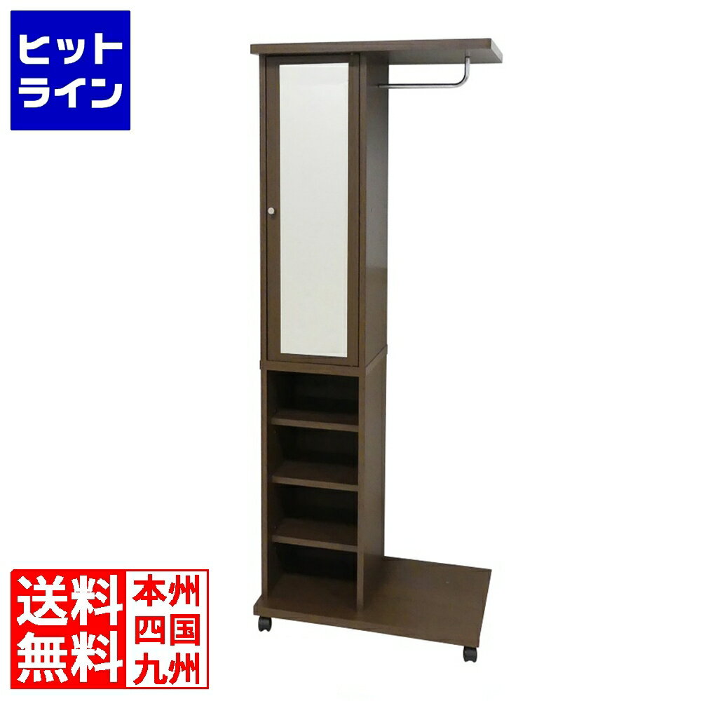 クロシオ ミラー付ハンガーラック 収納 ハンガー掛け 棚 リビング 玄関 寝室 幅60cm 高さ156cm クロシオ