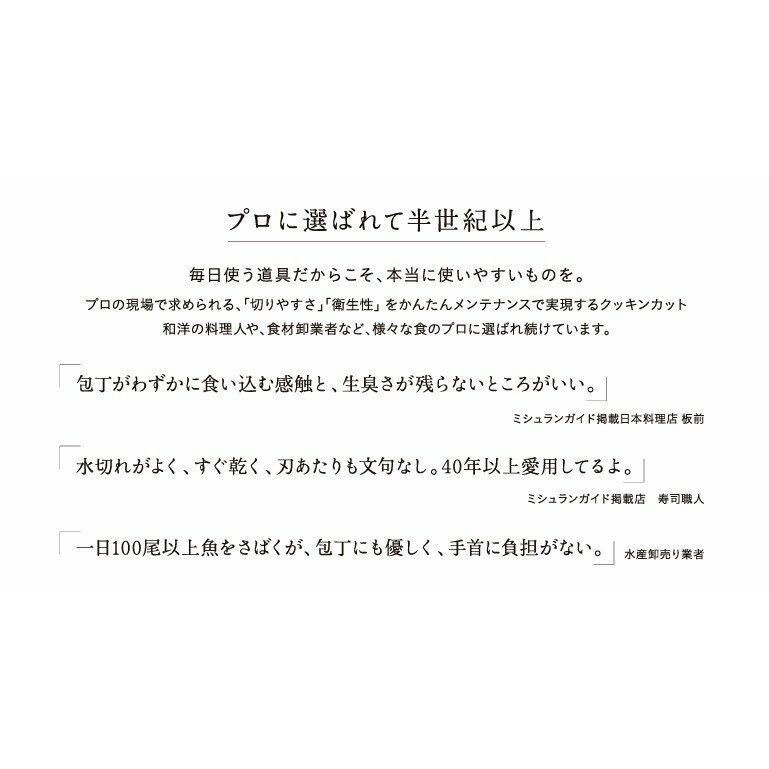 4/10 AM1:59まで パーカーアサヒ クッキンカット PRO ブラック まな板 ゴム製 合成ゴム 抗菌 キズがつき（3枚目）