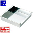 江部松 EBM 18-8 アルゴンアーク熔接 玉子ドーフ器 関東型 24cm 0477300 5-0614-0604