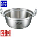 江部松 EBM ビストロ 三層クラッド 料理鍋 27cm ※IH対応(100V/200V) 4147100 5-0153-0101