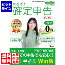 【お買い物マラソン】08/11 AM1:59まで リオ やるぞ!確定申告2026 for WIN YRZ26-PKG1