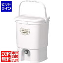 リブウェル ボカシコンポスト ホワイト 8541600