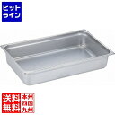 【お買い物マラソン】05/16 AM1:59まで テイケイジイ DO-EN18-8ガストロノームパン 1/1 100mm 811.4S AGS0604