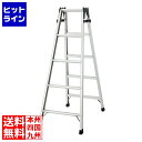 【お買い物マラソン】07/26 AM1:59まで 長谷川工業 はしご兼用脚立 RC型 RC2.0-15