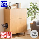 【お買い物マラソン】05/16 AM1:59まで キャットトイレクローゼット CR-1011