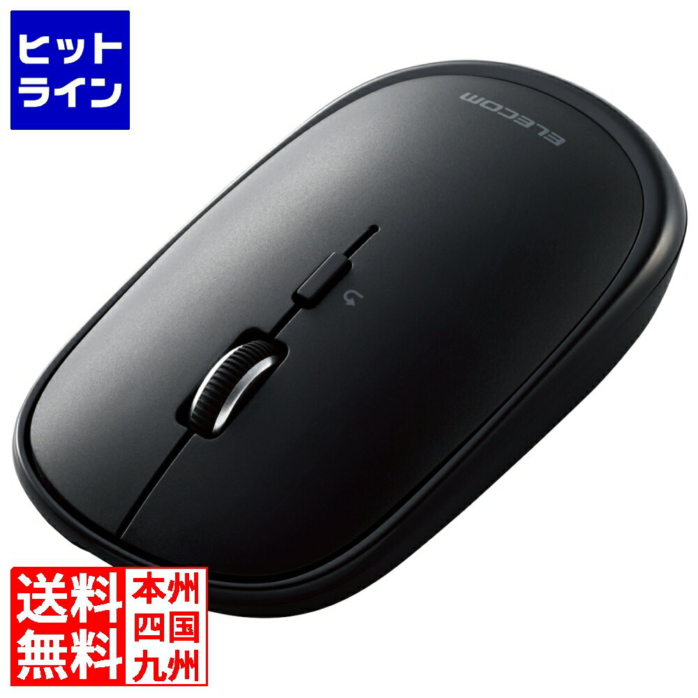 エレコム マウス/Bluetooth/4ボタン/薄型/充電式/3台接続可能/ブラック M-TM15BBBK