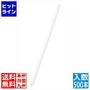 紙ストロー 袋入(500本入) 白 EST6504