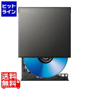 【お買い物マラソン】05/27 AM1:59まで ロジテック Type-C ポータブルBD 再生 書込ソフト付(ブラック) LBD-PWB6U3CSBK(2)